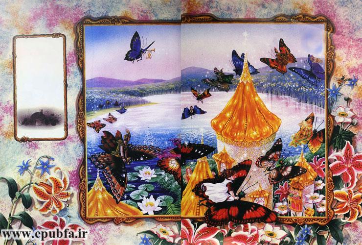 . آنها در بین راه از روی دریاچهای که مانند جواهر برق میزد گذشتند.